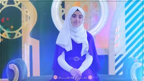 بث مباشر - ملاك فتحي || رحمةُ الرحمن