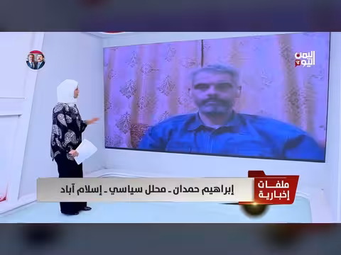 وساطة باكستان بين اليمن