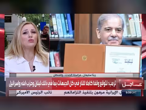 عضب أميركي من رد فعل إسرائيل تجاه اتفاق إيران
