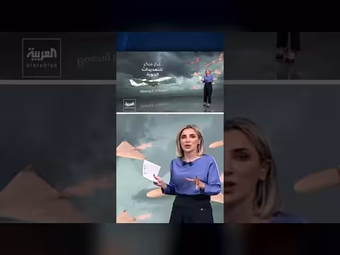 طائرات المراقبة في رصد التهديدات الإيرانية على الخليج