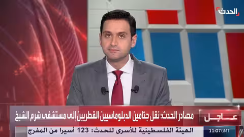 حادث سير يودي بحياة دبلوماسيين قطريين في شرم الشيخ