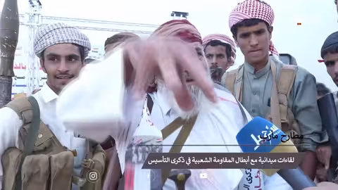 مأرب: لقاءات مع المقاومة الشعبية في ذكرى تأسيسها