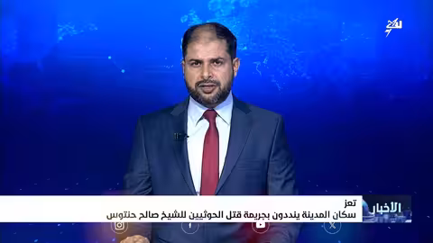 تعز: وقفة احتجاجية تنديداً باستهداف غزة واغتيال الشيخ هنتوس