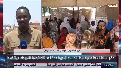 السودان: هُدنة الفاشر... تحفّظ قوات الدعم السريع يعطّلالمساعدات