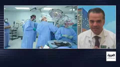 تزايد التبرع بالأعضاء في السعودية... أرقام وإجراءات جديدة