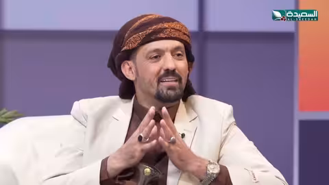 أجواء العيد والفرق بين العيد داخل اليمن وخارجة مع الفنان خالد البحري حسن الجفري، ستارز
