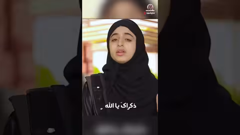 يا خالقي ما زال حبك غايتي #ملاك_فتحي