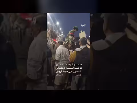 سخرية من تدافع أنصار الانتقالي لالتقاط صورة مع الزبيدي