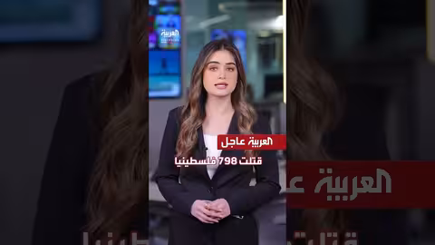 نزع سلاح حزب العمال الكردستاني وتطورات إقليمية ودولية