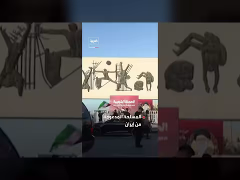 مكافأة أمريكية بقيمة 10 ملايين دولار لقائد كتائب سيد الشهداء