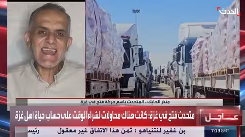 غزة: الأولوية لوقف الحرب وعودة السلطة الفلسطينية، وفق منذر الحايك