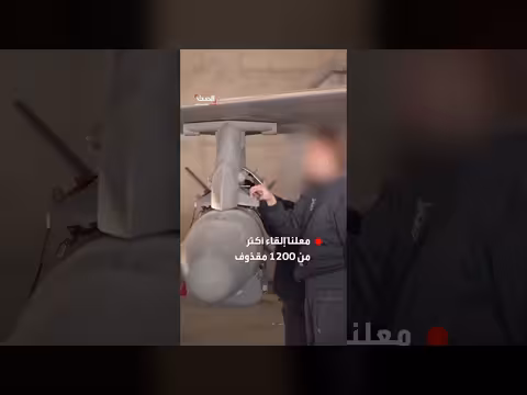 الجيش الإسرائيلي يعرض مقاتلاته ويكشف عن إطلاق 1200 مقذوف