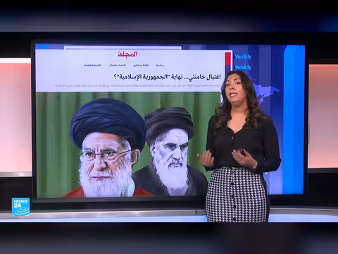 الحرب على إيران: تحليلات حول مستقبل الجمهورية الإسلامية