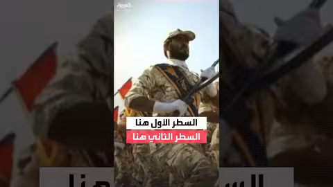 فردوسي بور: تهديدات أمريكا غير صحيحة ونريد الدبلوماسية حول الملف النووي