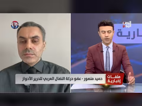 حميد منصور: إيران عدو لدود للدول العربية وتسعى لتدمير المنطقة