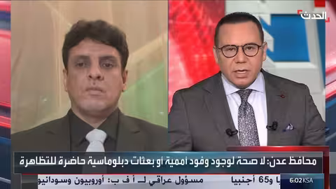 سياسي يمني: مظاهرات عدن تدعم القضية الجنوبية