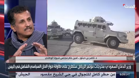 مجلس شبوة الوطني: القضية الجنوبية في مسار آمن