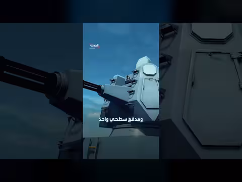 كوريا الجنوبية تكشف عن أحدث فرقاطة مصنعة محلياً