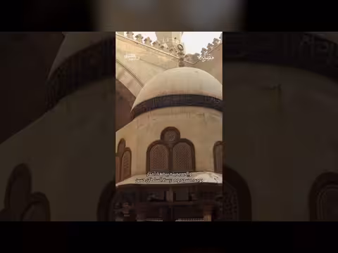 ما يميز مجمع الرفاعي الديني