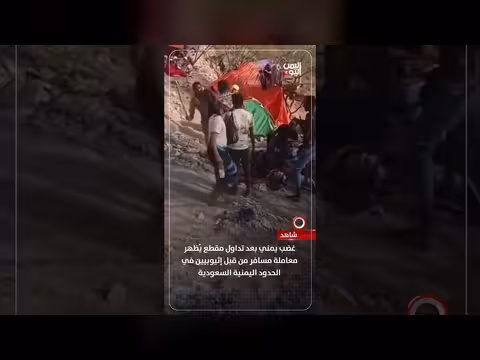 غضب يمني بعد معاملة مسافر في الحدود اليمنية السعودية
