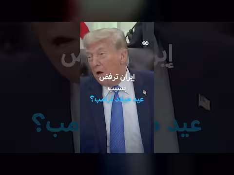 الخلاف حول تاريخ ميلاد ترامب