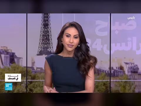 خطاب ترامب المثير للجدل والمفاوضات النووية الإيرانية في الصحف