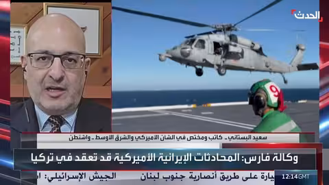 المفاوضات بين أميركا وإيران قد تفشل