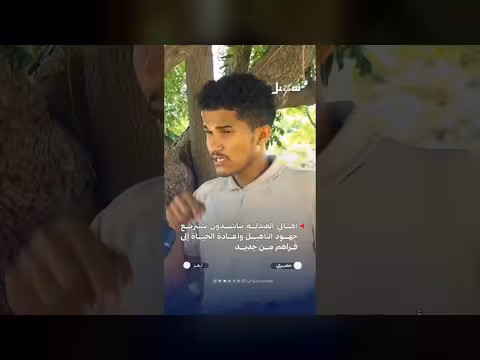 قرى العبدلة تنتظر عودة الحياة