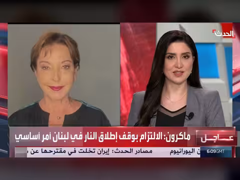 إيران تبحث رد أميركا على مقترحها