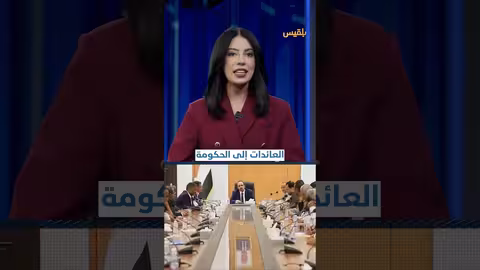 عقوبات دولية محتملة لمحافظي اليمن بسبب الإصلاحات الاقتصادية