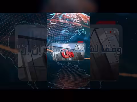 28 حفرة تظهر قرب موقع إنقاذ طيار أمريكي في إيران