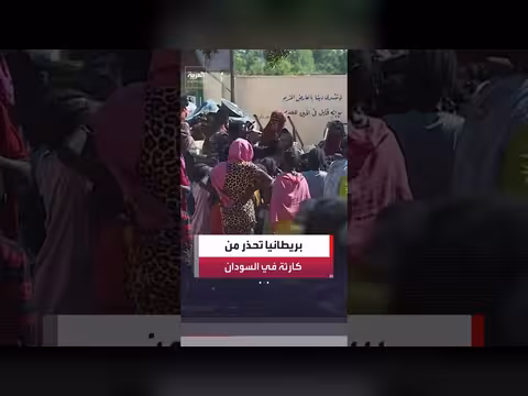 بريطانيا تدعو إلى جلسة طارئة في مجلس حقوق الإنسان