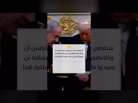تحذير حكومي بشأن استخدام اليمن كمنصة لتصعيد عسكري