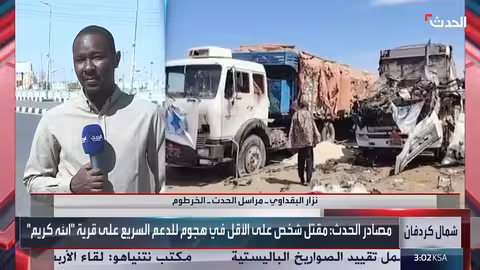 الجيش السوداني يتقدم في جنوب كردفان ويستعد لعمليات في دارفور