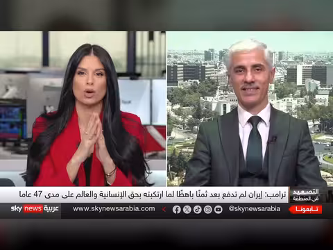 تصعيد عسكري محتمل بين أميركا وإيران