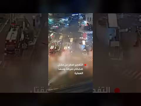 هجوم يستهدف دورية شرطة في موسكو: مقتل ضابطين