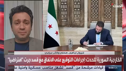 مرسوم رئاسي حول حقوق أكراد سوريا: جيد لكن متأخر