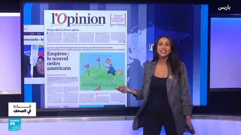 فرنسا 24: بين العراق و فنزويلا..أين ذهبت "لا" الفرنسية في عهد ماكرون؟