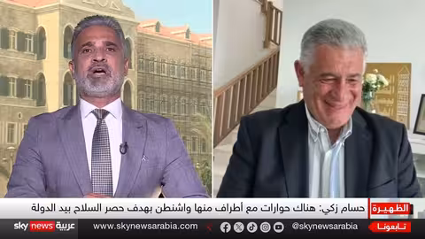 حصر السلاح في لبنان: مساعٍ أمريكية وعربية ودعم للجيش