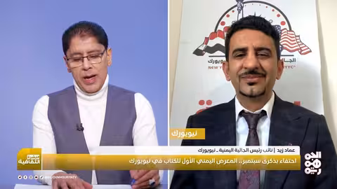 احتفاءات يمنية بالذكرى 63 لثورة 26 سبتمبر في الداخل والخارج