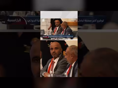 توقيع أكبر صفقة تبادل أسرى بين الحكومة اليمنية والحوثي