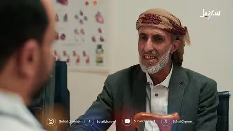 برومو مسلسل "الدرس الأخير" - نظرة على معاناة التعليم في اليمن