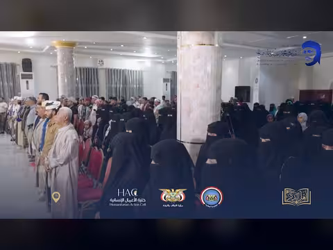 تدشين مسابقة أهل الذكر للقرآن الكريم برعاية الفريق طارق صالح