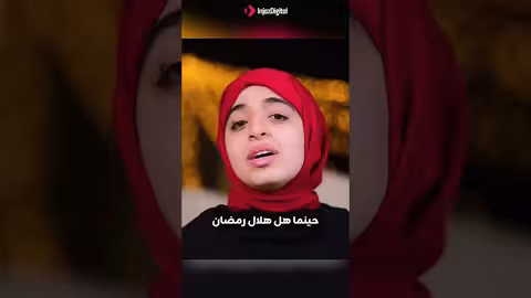 ربي سامحنا وفرج همنا - ملاك فتحي (رمضان)