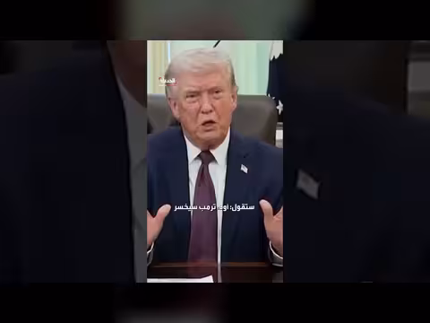 ترمب يهاجم صحيفة نيويورك تايمز