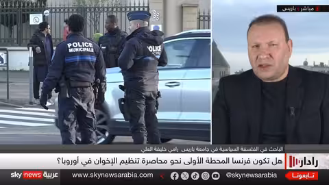 فرنسا تدرس تصنيف الإخوان تنظيماً إرهابياً