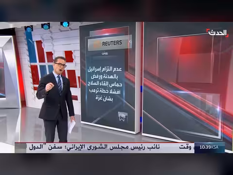 تساؤلات حول إغلاق مركز التنسيق المدني العسكري في إسرائيل