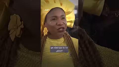 رفض سجادة حفل غرامي للسياسة الأمريكية