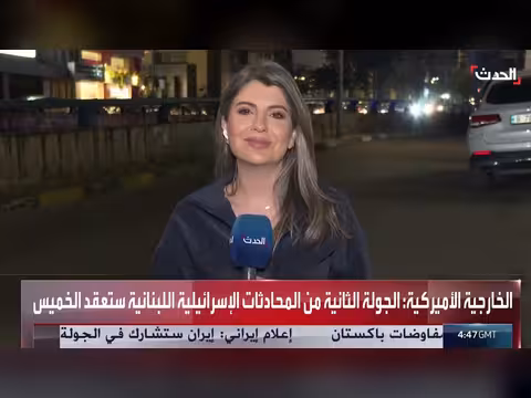 تطورات المفاوضات بين إسرائيل ولبنان