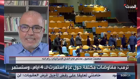 نشرة 6 غرينيتش: جدول زمني لإنهاء حرب غزة ومراسم إحياء ذكرى نصرالله